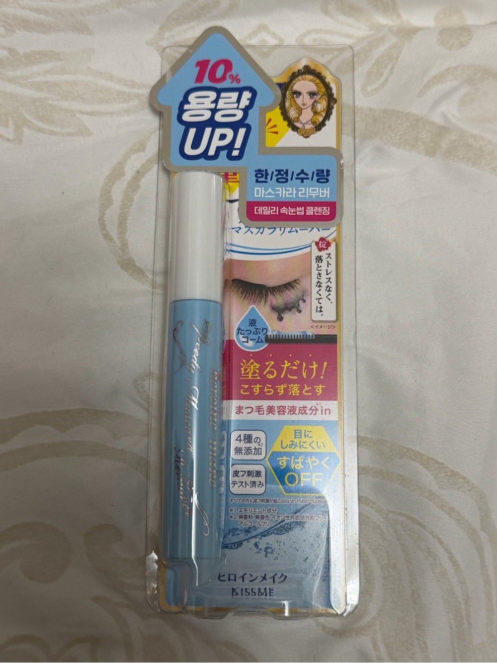 Heroine Make by KissMe Mascara
Remover